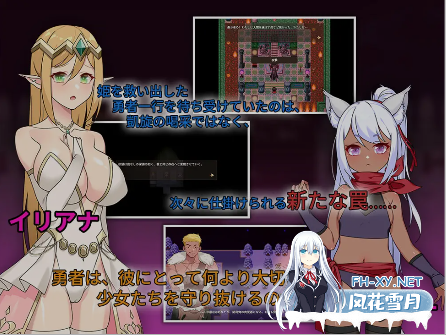 [日式RPG/中文] 昨晚过的愉快吧 昨晚過得愉快吧 DL官方中文版 [750M/新作]-1.png
