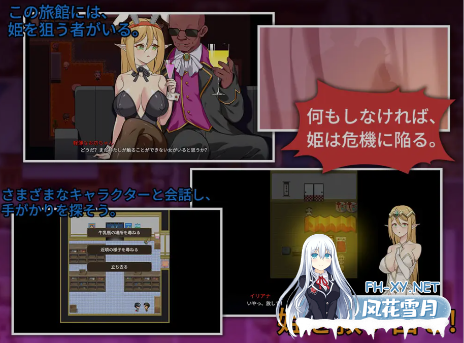 [日式RPG/中文] 昨晚过的愉快吧 昨晚過得愉快吧 DL官方中文版 [750M/新作]-3.png
