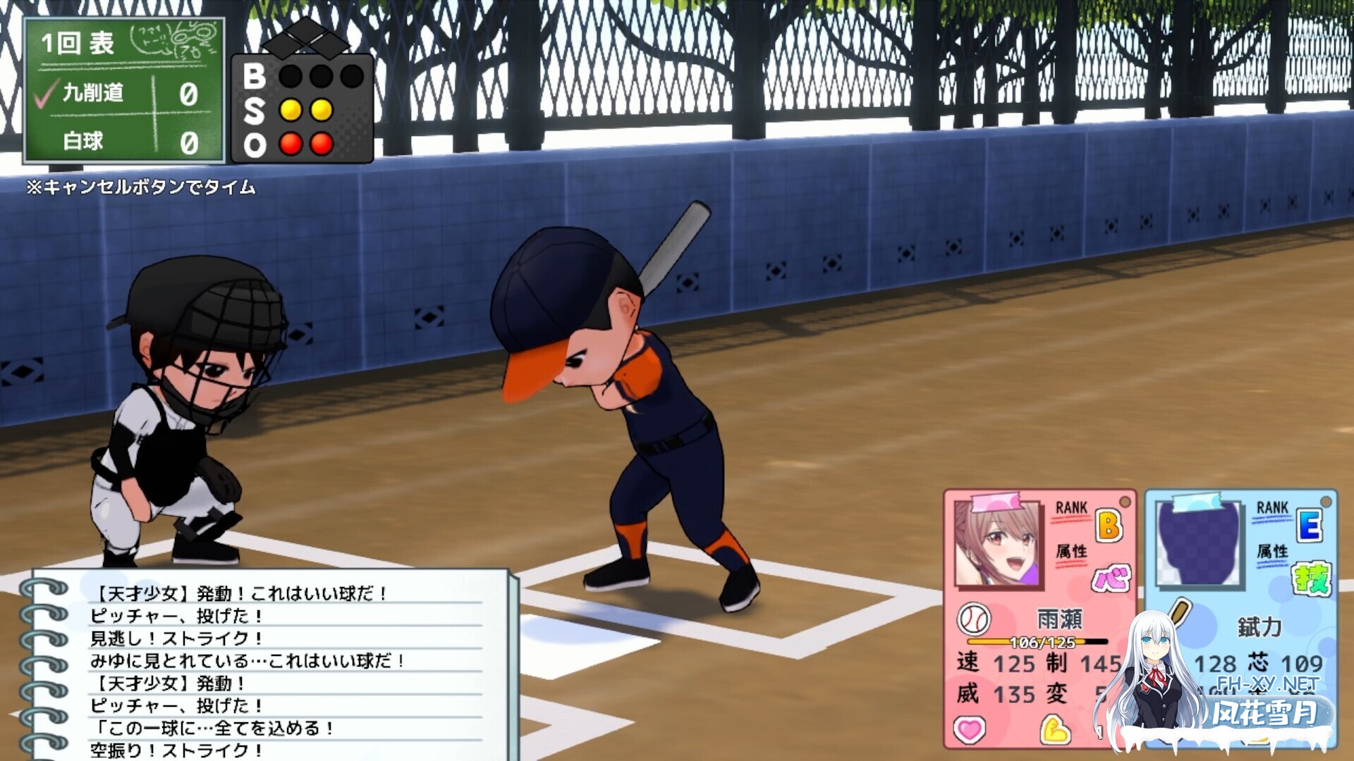 [日系RPG/汉化/卖春/3D/PC]带着雨濑美优参加全国大赛 雨瀬みゆを全国大会につれてって!Ver0.2.2EA Mtool汉化[2.90G]-4.jpg