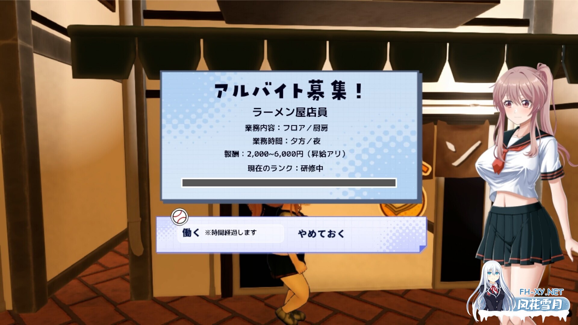 [日系RPG/汉化/卖春/3D/PC]带着雨濑美优参加全国大赛 雨瀬みゆを全国大会につれてって!Ver0.2.2EA Mtool汉化[2.90G]-2.jpg
