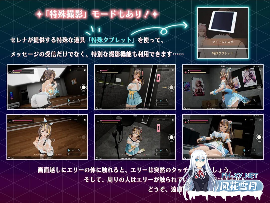 [日系RPG精品/3D/官中/无码/NTR/PC]NTR偶像 – 梦想的约束NTRアイドル – 夢の約束 Ver2.02 官方中文步兵版[3.30G]-4.jpg