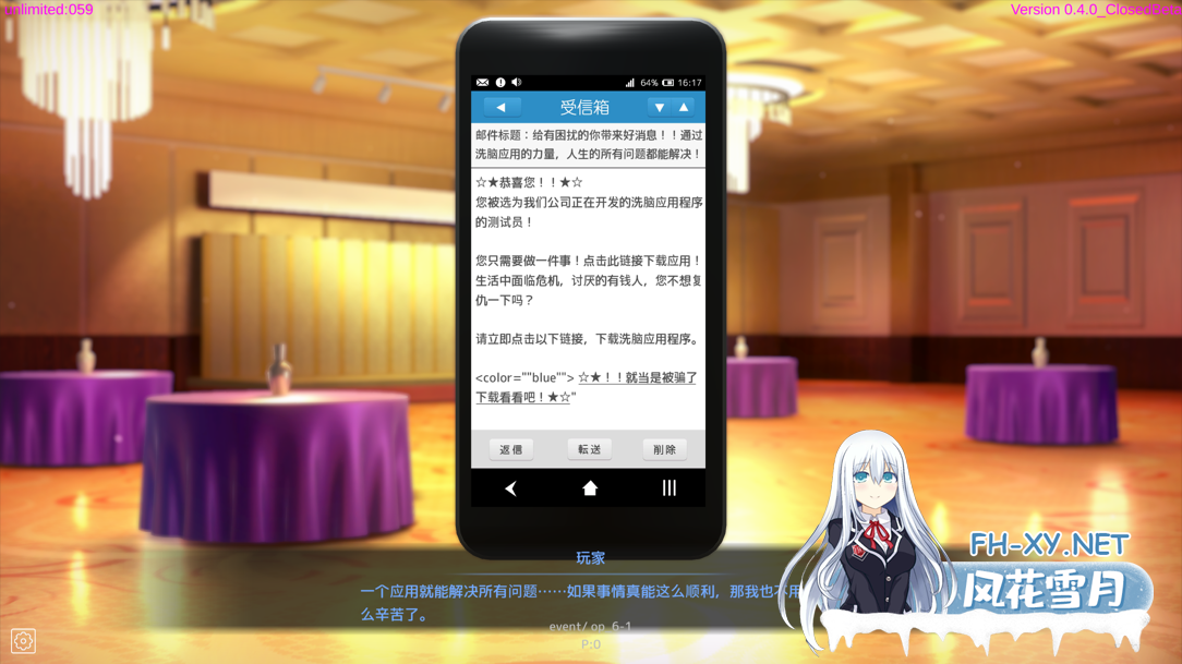 [互动SLG/官中/催眠/PC]催眠APP～大小姐的堕落调教模拟～洗脳アプリで清楚なお嬢様をドスケベ調教するシミュレーション Ver0.4.0 官方中文版[4.53G]-3.png