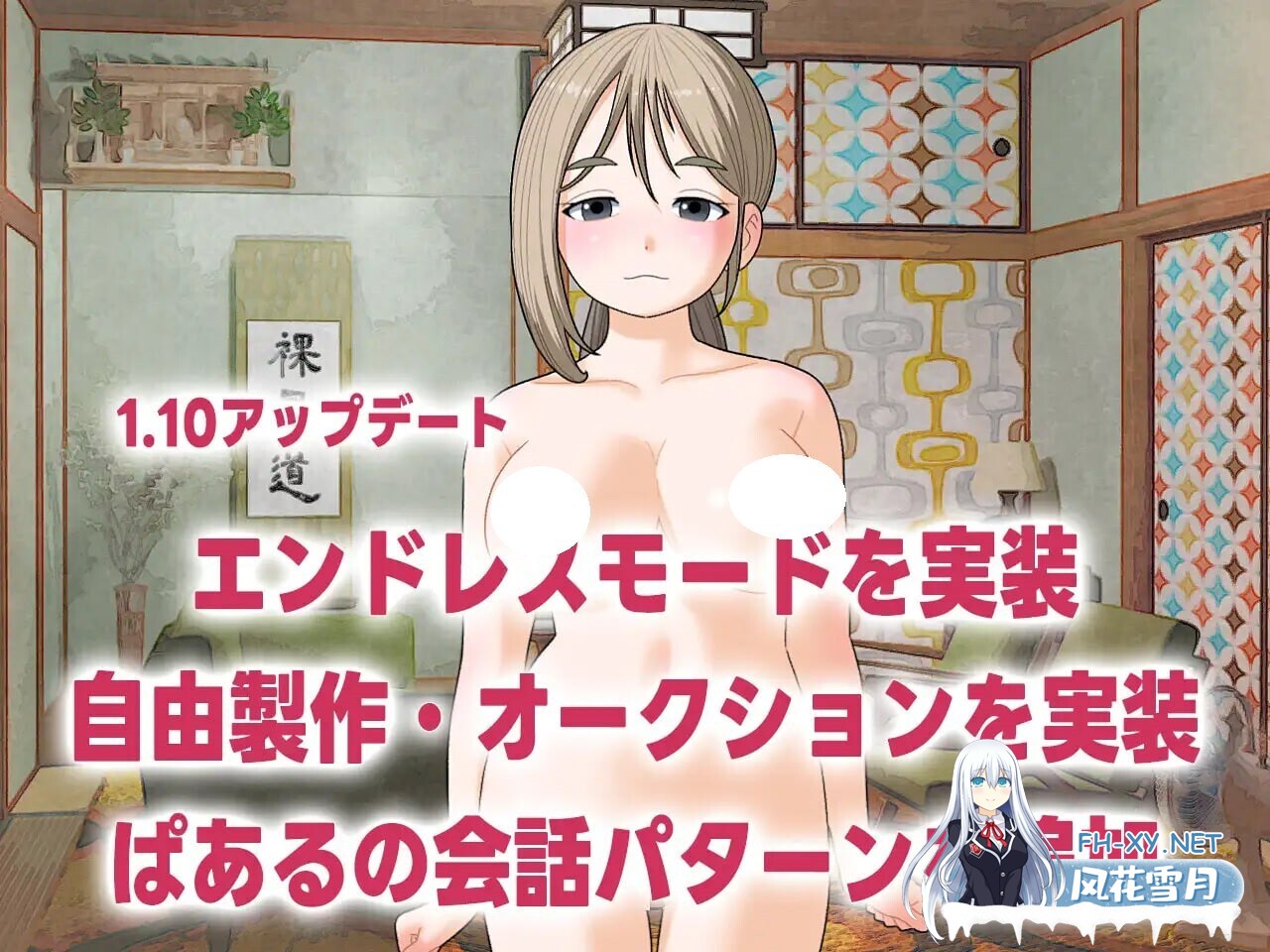 [SLG/生肉/PC] 充气娃娃工匠的清晨来得很早 v1.10 ラブドール職人の朝は早い [110M]-4.jpg