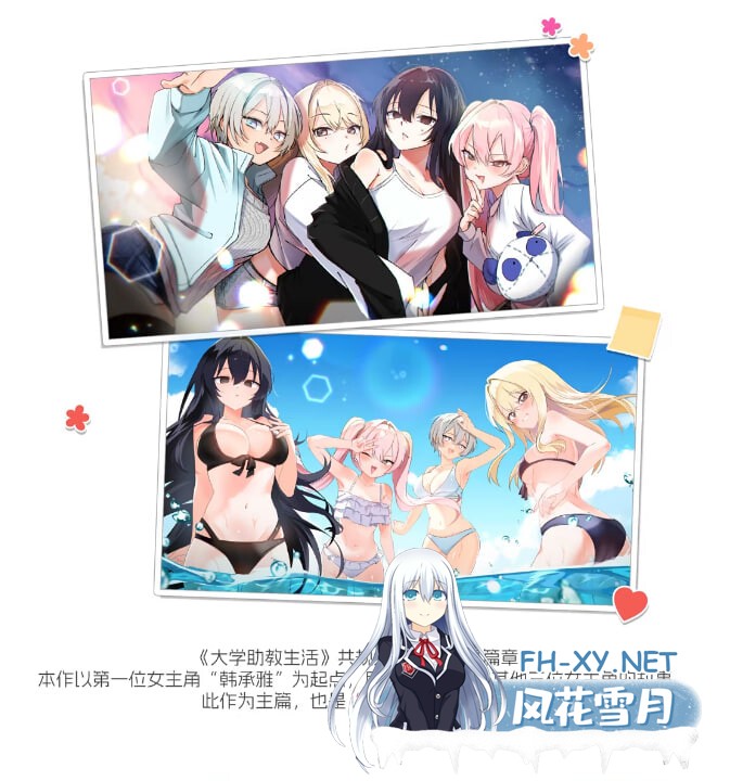 [SLG/官中/PC] 大学助教生活 v1.0.4_s Teaching Assistant Life [371M]-3.jpg
