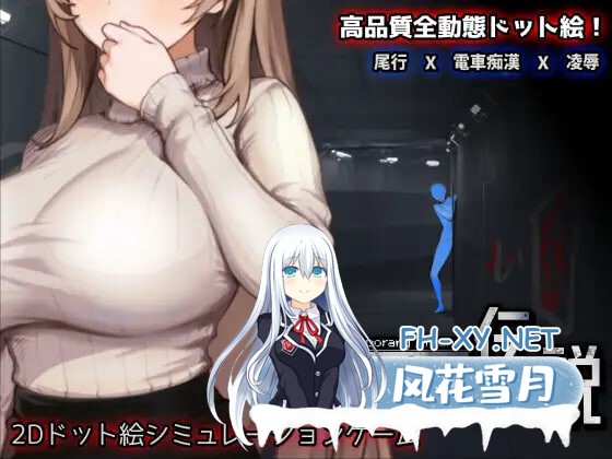 [SLG/官中/PC] 清洁工传奇 v2.01 清掃員伝説 体验版 [671M]-1.jpg
