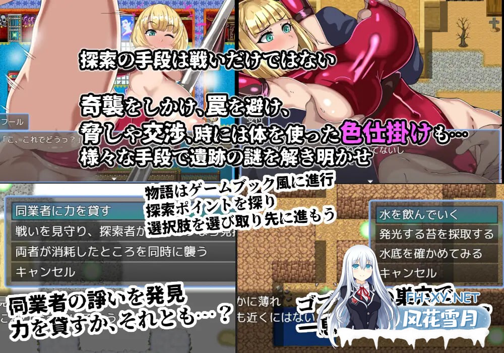 [RPG/AI汉化/PC] 游戏书风格RPG 探索者愚者与海市蜃楼的遗迹 ゲームブック風RPG 探索者フールと蜃気楼の遺跡 [284M]-3.jpg