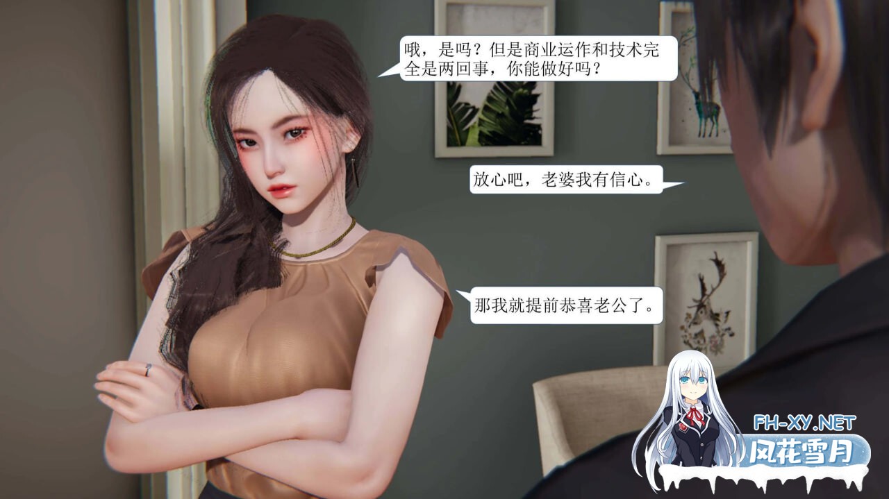 [3D漫画] 一夜暴富 1-19话 完结 [883M]-1.jpg