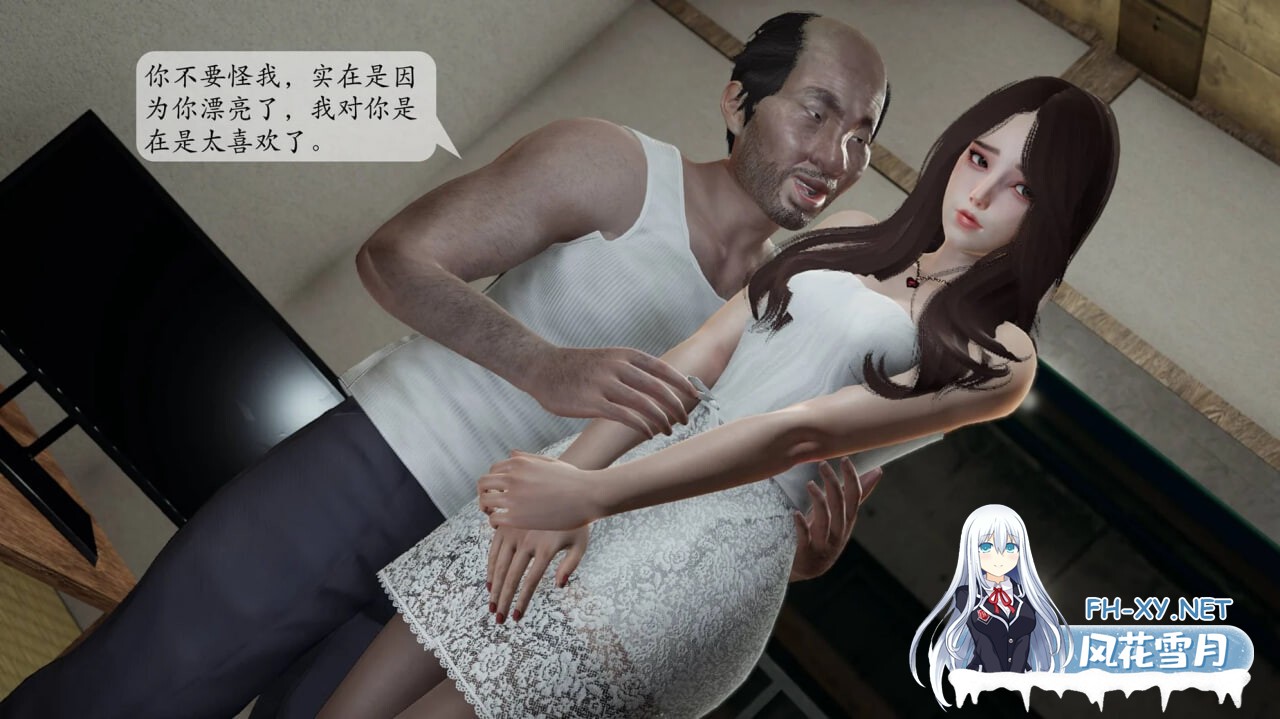 [3D漫画] 妈妈被他人寝取 1-11话 [601M]-3.jpg