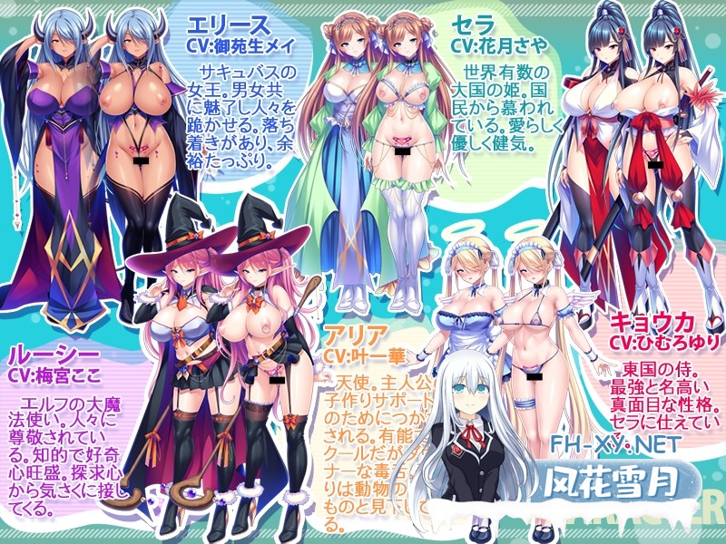 [拔作ADV/汉化]デカチンなら異世界で孕ませ王になれる！～巨乳メスたちに中出しするだけで尽くされるハーレム性活！～ AI内嵌汉化版+全CG存档...-2.jpg