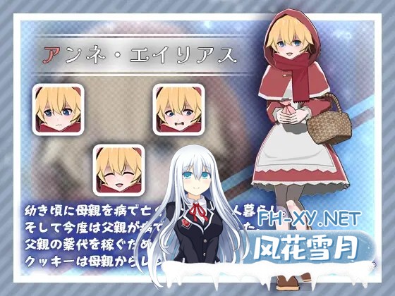 [互动SLG/援交/全动态/机翻+AI文本/3D/口交][RJ01226715/ぱんぱんクリームパイ社团]卖饼干的少女/クッキー売りの少女[Ver1.0][PC/900M]-2.jpg