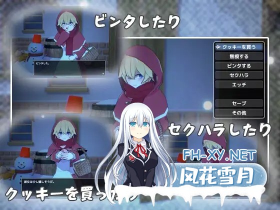 [互动SLG/援交/全动态/机翻+AI文本/3D/口交][RJ01226715/ぱんぱんクリームパイ社团]卖饼干的少女/クッキー売りの少女[Ver1.0][PC/900M]-3.jpg