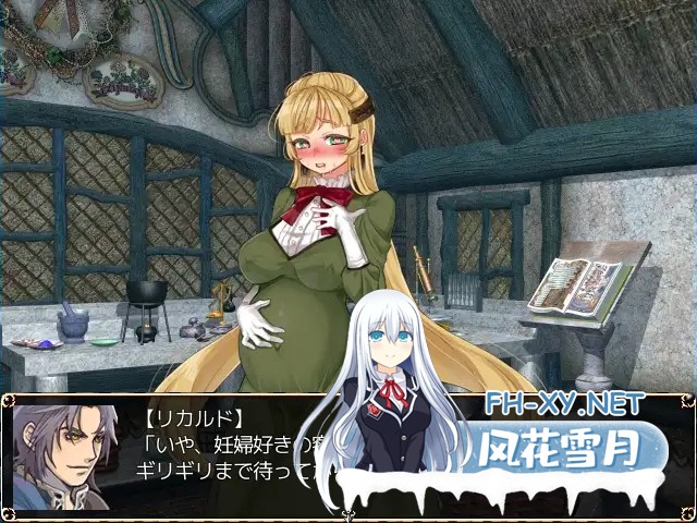 [RPG/西瓜肚/羞耻/异种X/强X/怀孕/精翻汉化][RJ248517/クララソープ社团]贝琳达的工作室怀孕恶堕还债之路/蓓尔琳达的炼金工坊/ベリンダのアトリエ...-4.jpg