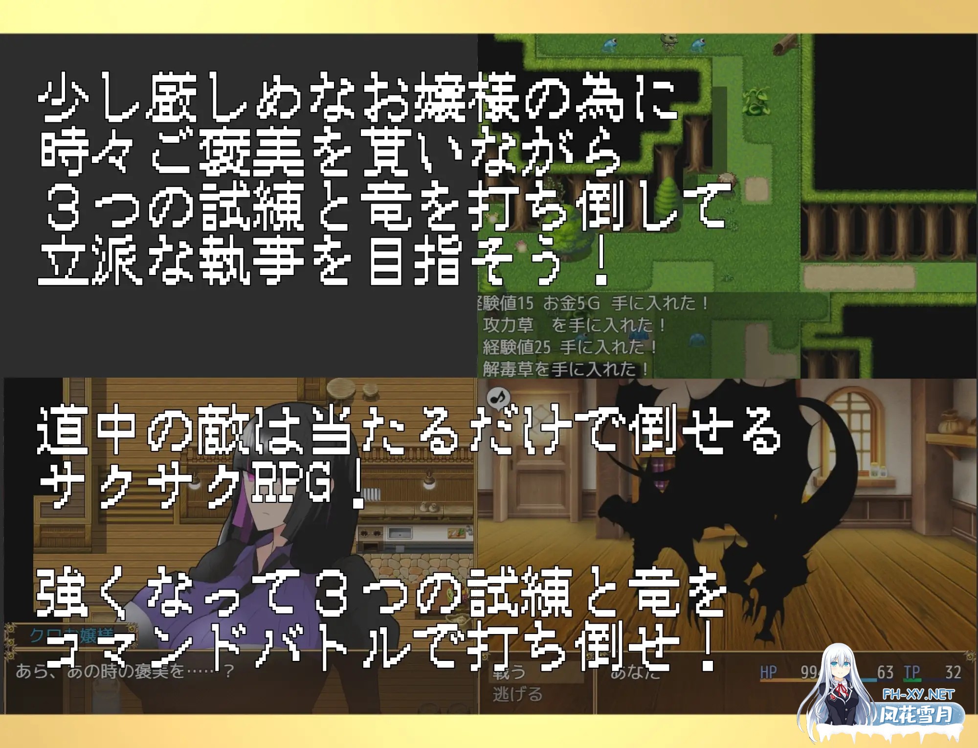 [RPG/巨乳/AI汉化/小马拉大车/纯爱][RJ01257417/ちょっとHなお嬢様社团]大小姐与实习管家/黒のお嬢様と見習い執事[Ver1.0][PC+安卓/770M]-3.jpg
