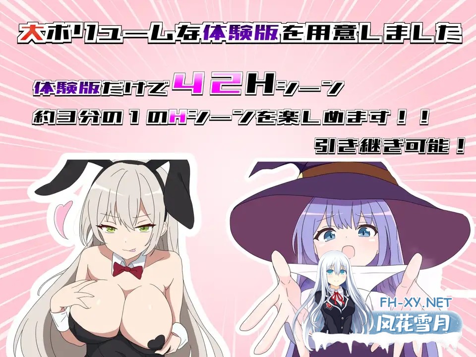[RPG/机翻/动态/乳交/口交/色诱/足交/更新][RJ01028095/はるなる社团]挑战勇者试炼时被诱惑的我/勇者の試練に挑戦したら誘惑された僕[β4.0.2][PC/1G]-5.jpg