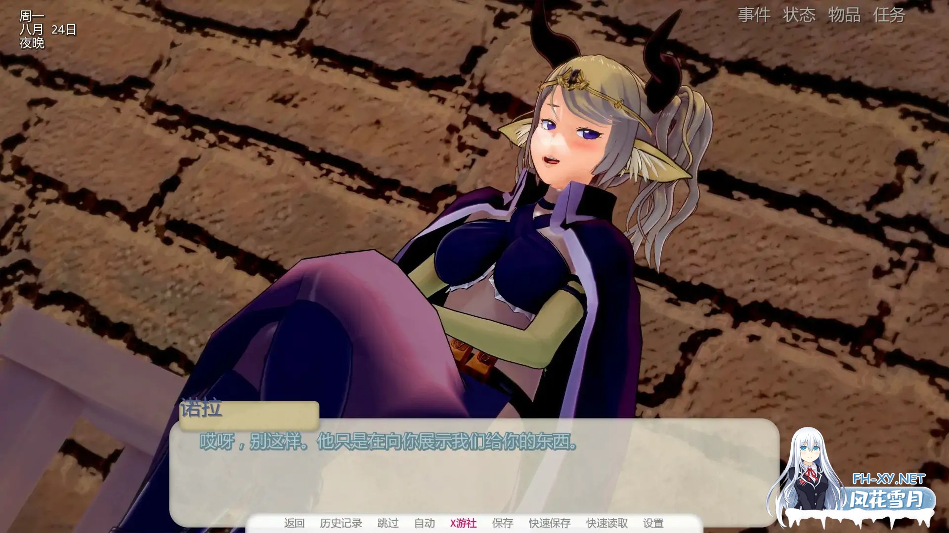 [SLG/AI汉化/3D/动态]梦境维度分裂/Dream Dimension Divided[Ver0.1.5a][PC+安卓/3.02G]-2.jpg