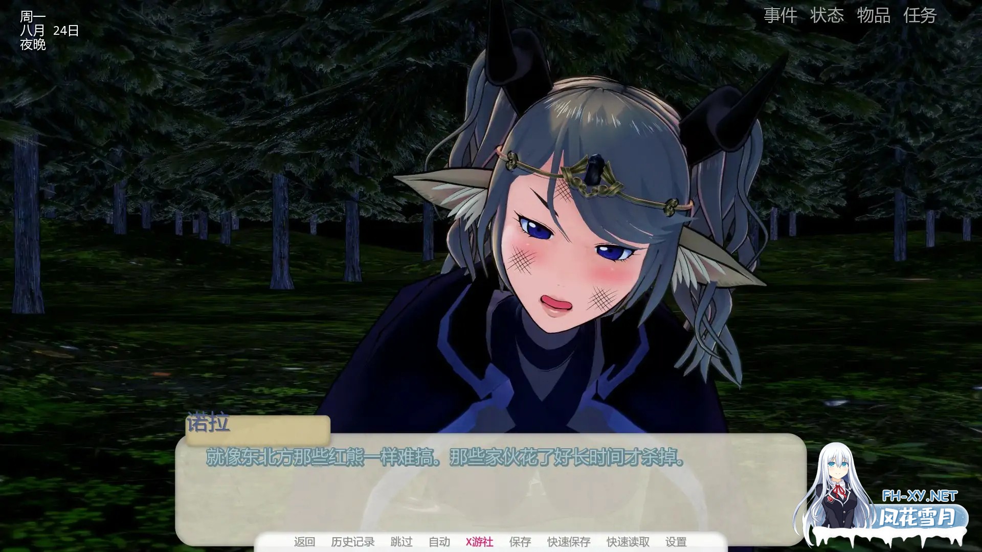 [SLG/AI汉化/3D/动态]梦境维度分裂/Dream Dimension Divided[Ver0.1.5a][PC+安卓/3.02G]-3.jpg