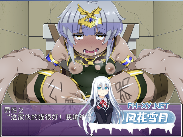 [RPG/机翻/淫语/萝莉/援交/淫乱][RJ184333/B-bishop社团]穿着姬服的少女们/娼婦衣装を纏った少女～子宮まで捧げる売春RPG～[Ver1.0+全回想存档][PC/3G]-4.png