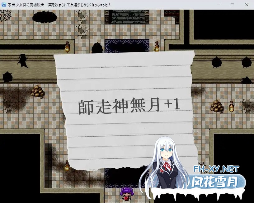 [RPG/汉化/中出/羞辱/强X/口交/处女][RJ01080980/黄色いリボンのワンピース社团]家出少女葵逃出废墟-朋友被药物弄得不正常了！/家出少女葵の廃墟脱...-4.jpg