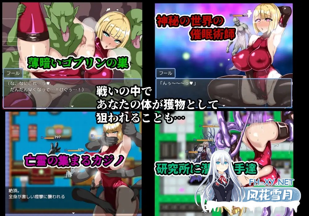 [RPG/机翻+AI文本/奇幻/中出/乳交/口交/异种X/巨乳][RJ01443673/S2社团]游戏书风格RPG 探索者弗尔与海市蜃楼的遗迹/ゲームブック風RPG 探索者フールと蜃...-3.jpg