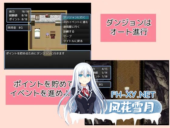 [RPG/NTR/机翻+AI文本/羞辱/多P/通奸][RJ01452059/鈴屋社团]希娜与迪恩与诅咒迷宫/ヒナとディーンと呪いのダンジョン[PC/1.5G]-4.jpg