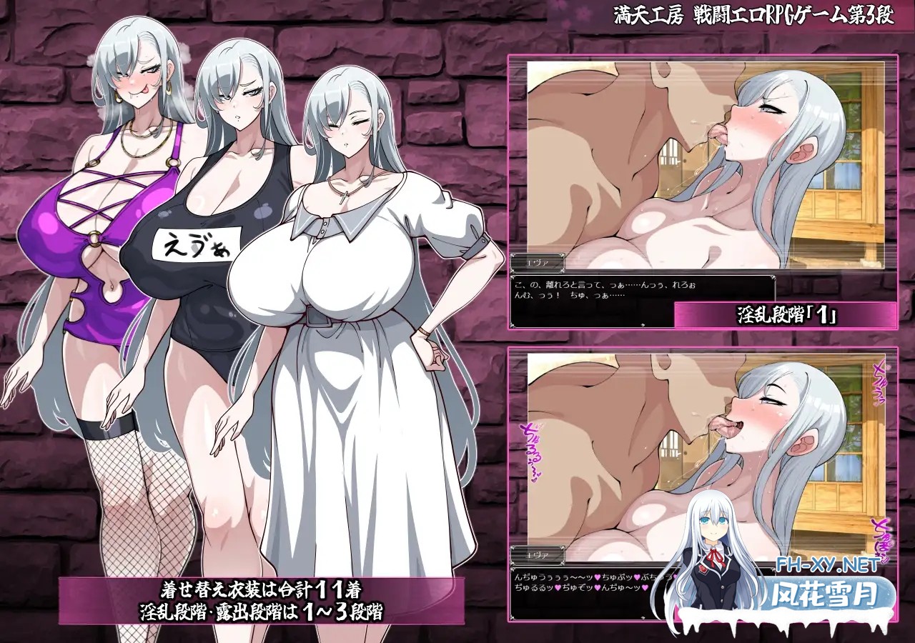 [RPG/机翻/制服/战斗H/堕落/淫乱/巨乳][RJ01425022/満天工房社团]驱魔使者艾凡洁琳 -被刻下的淫纹-/悪魔祓いエヴァンジェリン -刻まれた淫紋-[PC/2.22G]-4.jpg