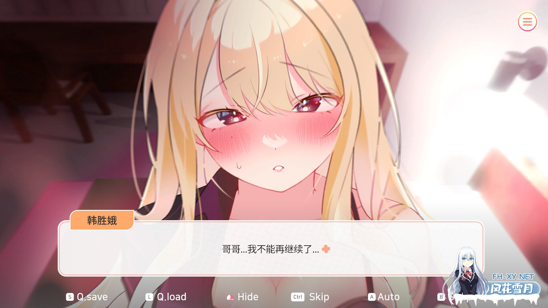 [SLG/STEAM官中/巨乳/2D]大学助教生活/대학 조교 생활/Teaching Assistant Life[Ver1.04_s][PC/1.1G]-2.jpg
