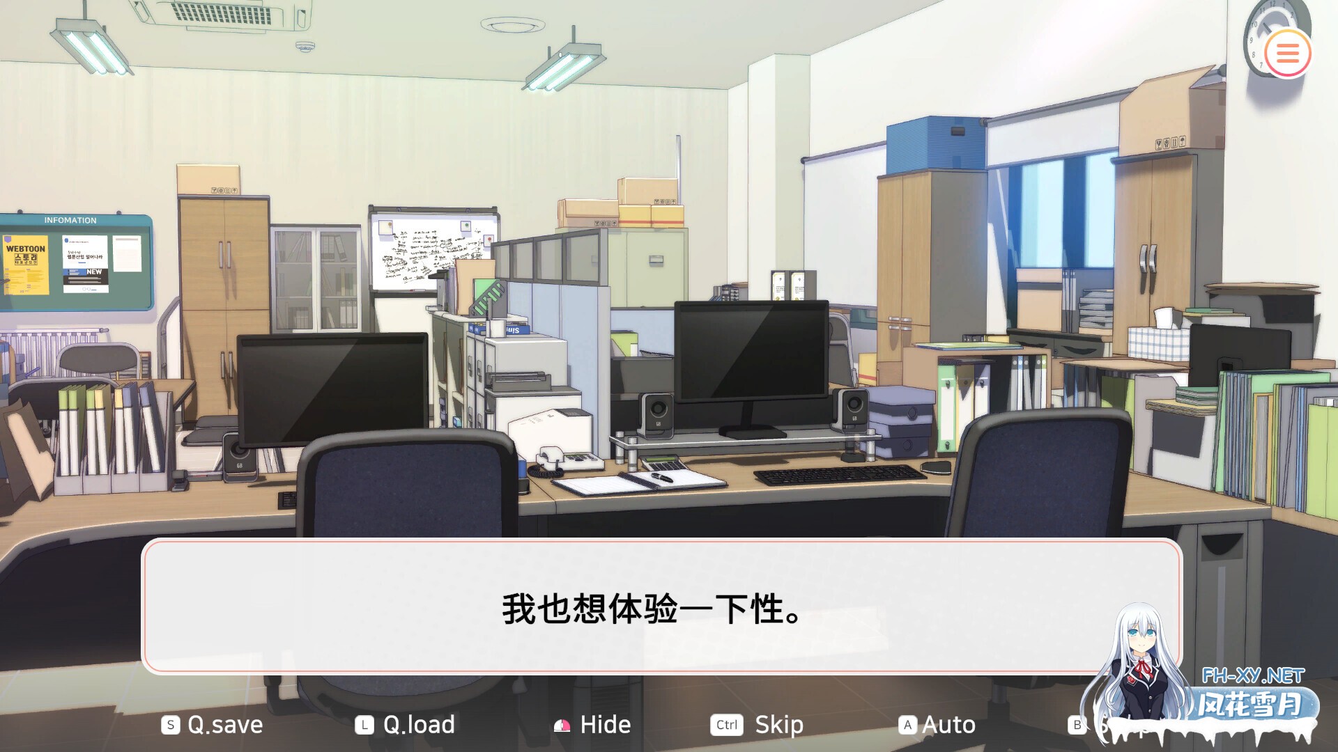 [SLG/STEAM官中/巨乳/2D]大学助教生活/대학 조교 생활/Teaching Assistant Life[Ver1.04_s][PC/1.1G]-3.jpg