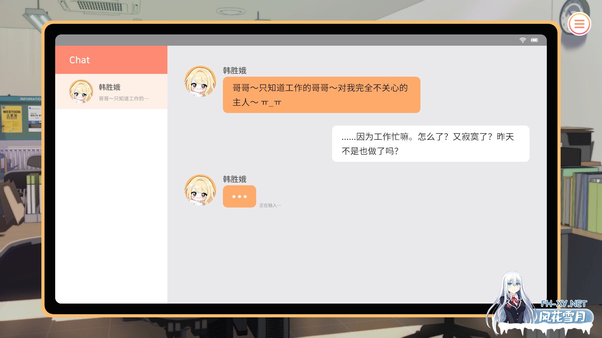 [SLG/STEAM官中/巨乳/2D]大学助教生活/대학 조교 생활/Teaching Assistant Life[Ver1.04_s][PC/1.1G]-4.jpg