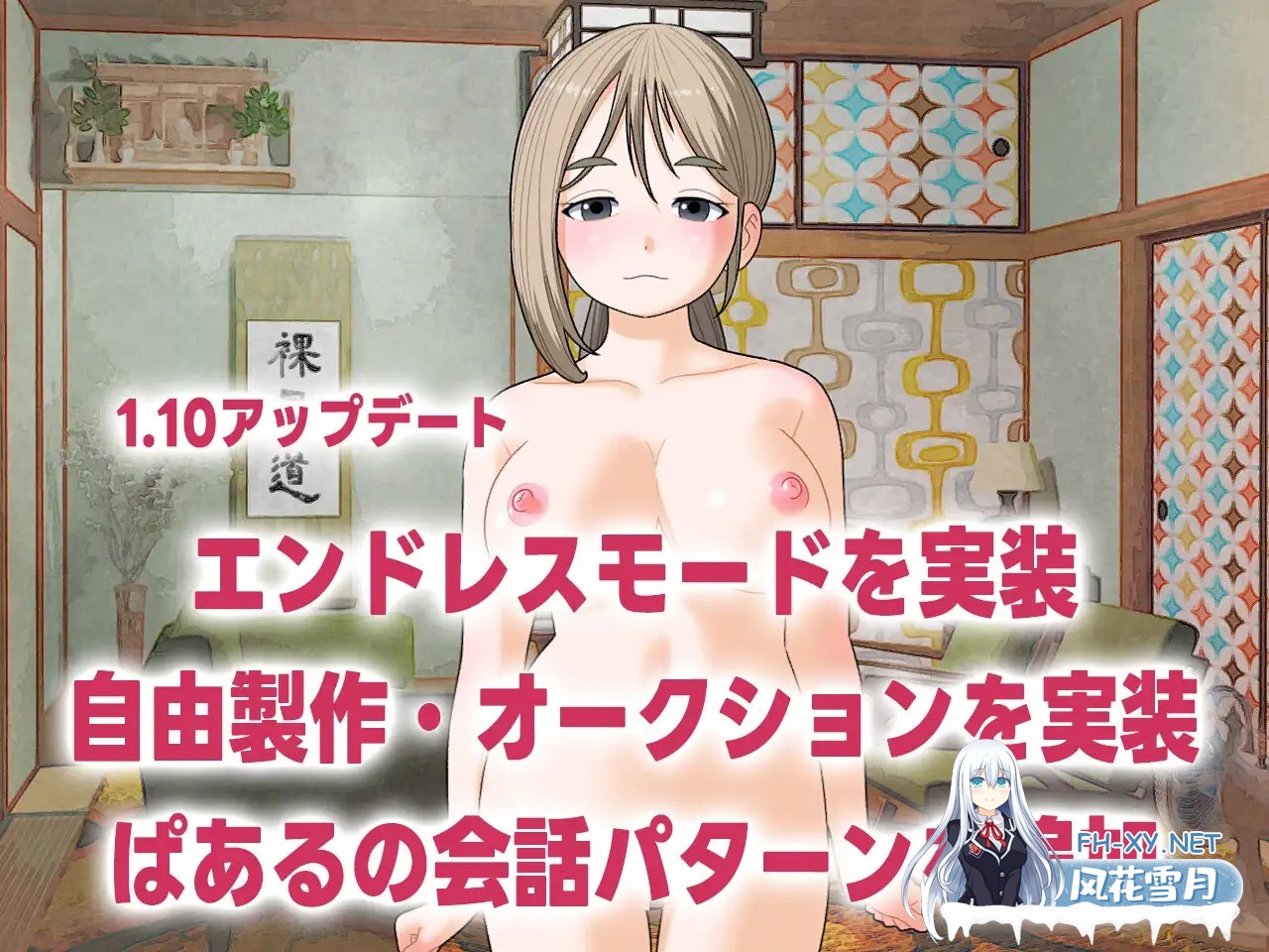 [SLG/生肉/人妻/中出/巨乳][RJ01421024/屁理屈流通センター社团]情趣人偶工匠的清晨很早/ラブドール職人の朝は早い[Ver1.1.0+自带回想解放][PC/580M]-2.jpg
