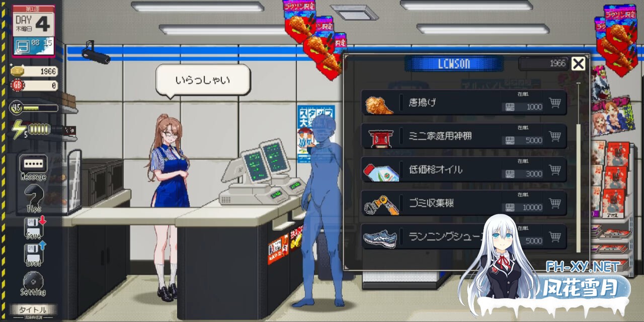 [SLG/官中/触摸/像素/电车/羞辱/巨乳][RJ01437470/三しょく工房社团]清洁工传奇/清掃員伝説[Ver2.01 体验版][PC/671M]-2.jpg