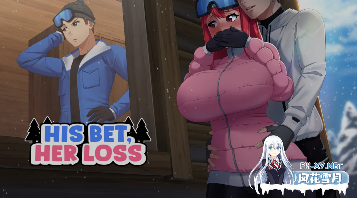 [绿帽SLG/中文/PC+安卓] 押上本人女朋友 His Bet, Her Loss Ver0.4d 官方中文步兵版 [3.9G/更新]-1.png