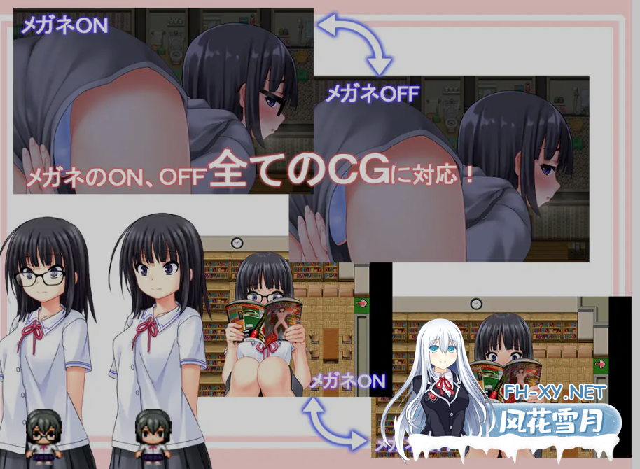 [日式RPG/AI汉化/PC+安卓] 花蕾绽放之时 蕾が開花する時 AI汉化版 [1.3G/新作]-4.png