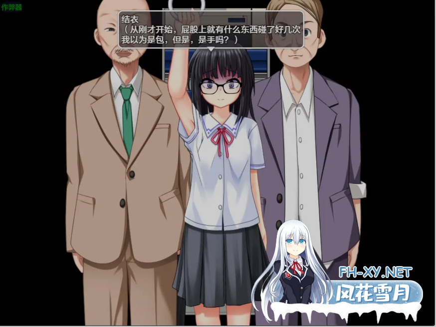 [日式RPG/AI汉化/PC+安卓] 花蕾绽放之时 蕾が開花する時 AI汉化版 [1.3G/新作]-2.png