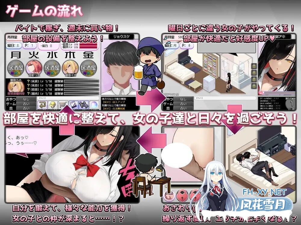 [SLG/AI汉化/PC] 辣妹基地！？～学校附近的辣妹聚集地～ ギャルベヤ！～学校最寄りのギャルのたまり場～ [390M]-4.jpg
