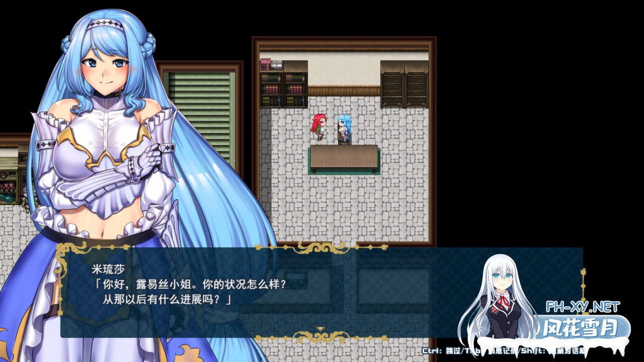 [RPG/官中步兵/PC] 堕落之城莱蒂达亚 v1.00 Obscurite Magie: The City of Sin [705M]-4.jpg