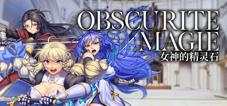 [RPG/官中步兵/PC] OBSCURITE MAGIE ~ 女神的精灵石 v1.01 Obscurite Magie 3 The Divine Stones [1.05G]-1.jpg