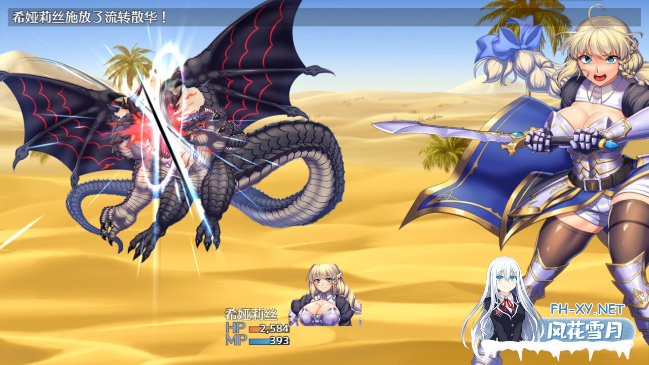 [RPG/官中步兵/PC] OBSCURITE MAGIE ~ 女神的精灵石 v1.01 Obscurite Magie 3 The Divine Stones [1.05G]-3.jpg
