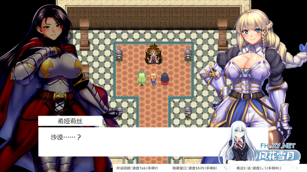 [RPG/官中步兵/PC] OBSCURITE MAGIE ~ 女神的精灵石 v1.01 Obscurite Magie 3 The Divine Stones [1.05G]-4.jpg