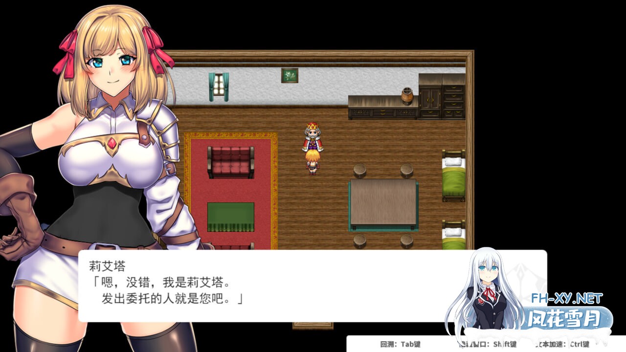 [RPG/官中步兵/PC] OBSCURITE MAGIE ～ 强欲冒险家与王室之血 v1.01 Obscurite Magie: The Blood of Kings [998M]-3.jpg