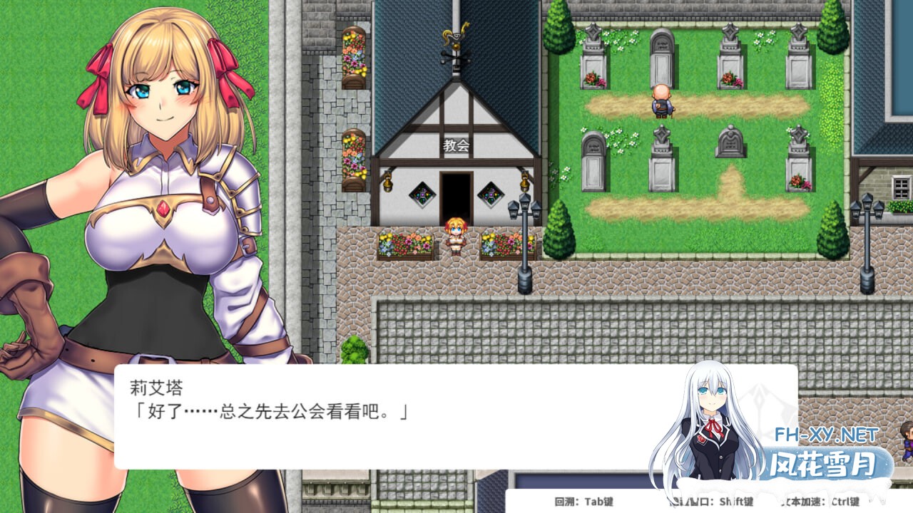 [RPG/官中步兵/PC] OBSCURITE MAGIE ～ 强欲冒险家与王室之血 v1.01 Obscurite Magie: The Blood of Kings [998M]-4.jpg