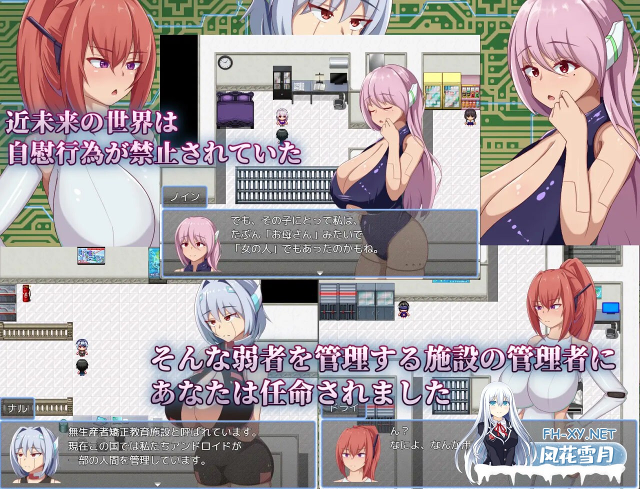 [RPG/AI汉化/PC] 安卓机器人维修技师 v25.08.25 アンドロイドの整備士さん [1.08G]-2.jpg