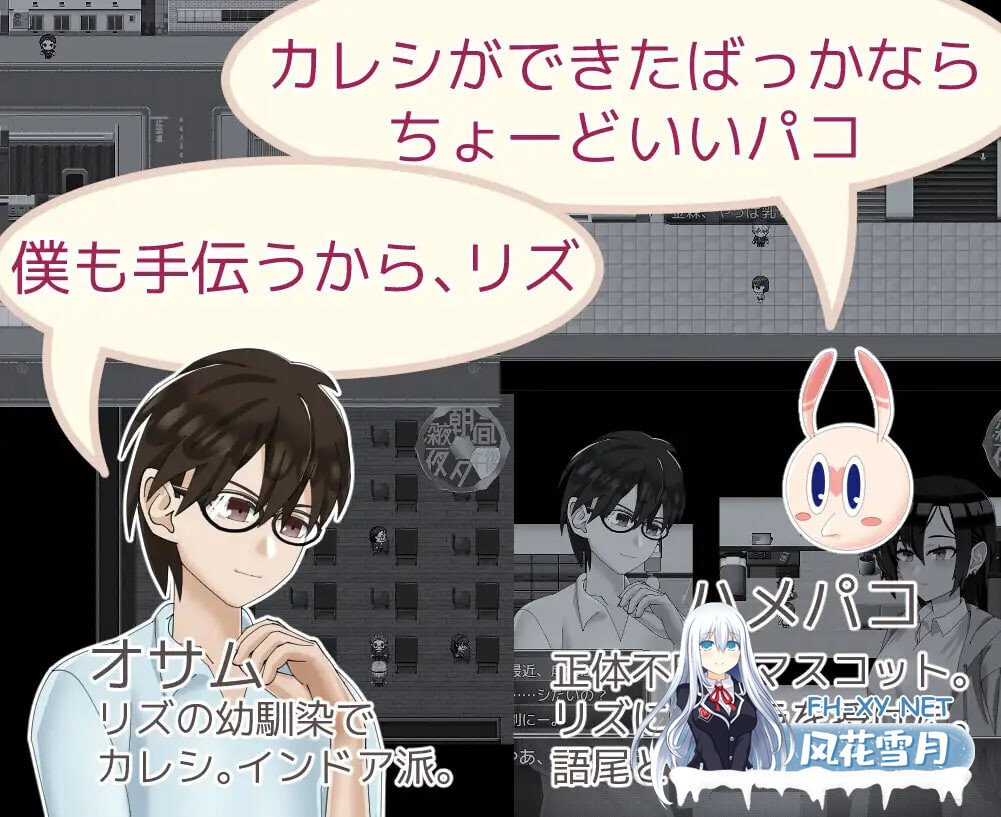 [RPG/AI汉化/PC] 魔法娼女莉丝蒂尔～萌芽的淫靡之种～v1.0.1 魔法娼女リステール ～芽吹く淫らのタネ～ [1.65G]-3.jpg