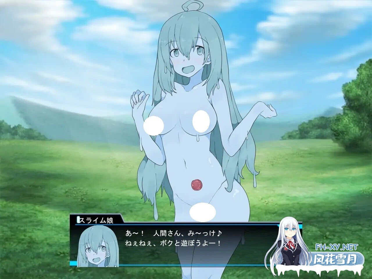 [RPG/AI汉化/PC] 勇者罗伊的冒险～被魔物娘侵犯的我～ v1.0.1 勇者ロイの冒険～もんすたーむすめに犯されるボク～ [823M]-4.jpg