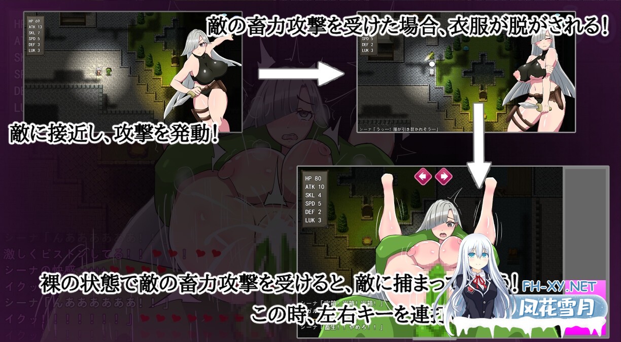 [RPG/官中]シーラ ‐遺物のハンター‐官方中文版[PC/800M]-2.jpg