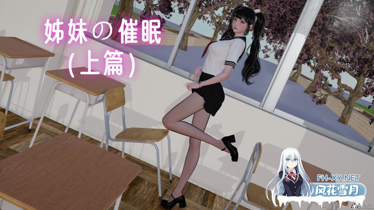 [3D漫画] 姊妹の催眠 [215M]-1.jpg