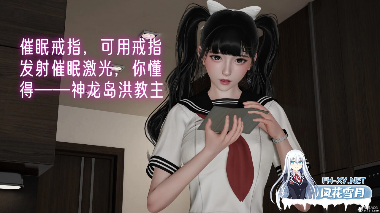 [3D漫画] 姊妹の催眠 [215M]-3.jpg