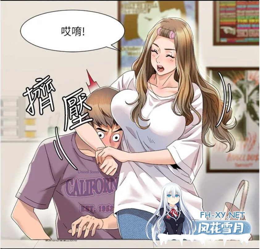 [韩漫] 我的性福剧本 1-60 完结 [667M]-1.jpg