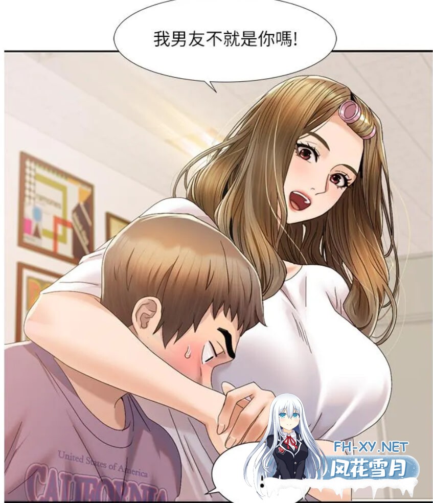 [韩漫] 我的性福剧本 1-60 完结 [667M]-2.jpg