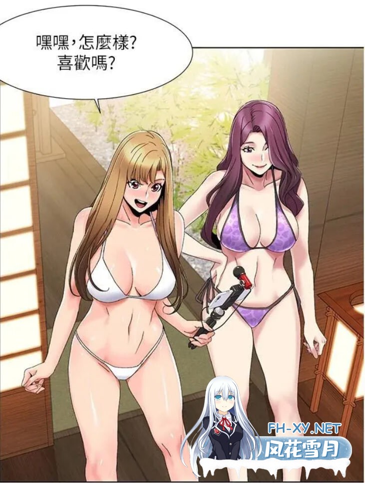 [韩漫] 我的性福剧本 1-60 完结 [667M]-4.jpg