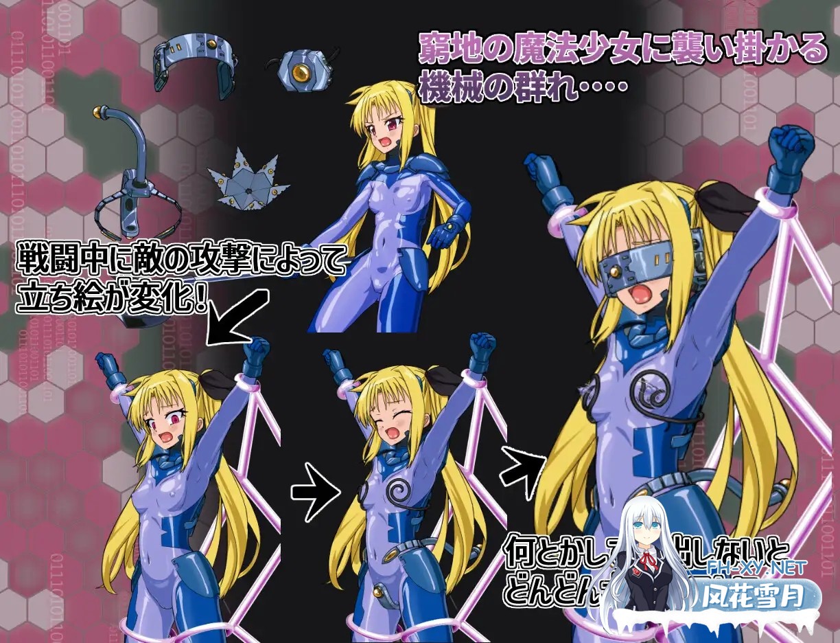 [RPG/机械X/战斗H/魔法少女/AI汉化/更新][RJ01303059/だーけんハウス社团]致命逃脱/エスケープフェイタル[Ver1.3+作弊码][PC+安卓/700M]-4.jpg